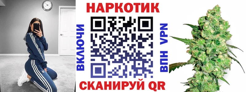 Купить КОКАИН  Alpha PVP  Галлюциногенные грибы  МЕФ  Марихуана  Котельниково