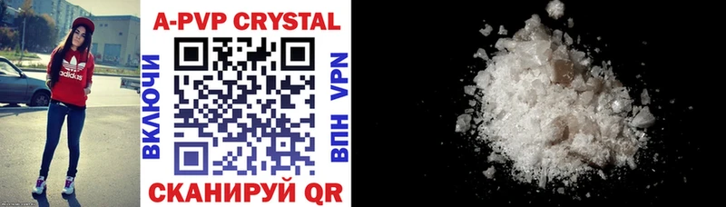 Купить закладки  Котельниково  Alpha PVP крисы CK 