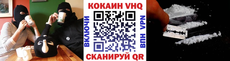 Купить где  Котельниково  КОКАИН 99% 
