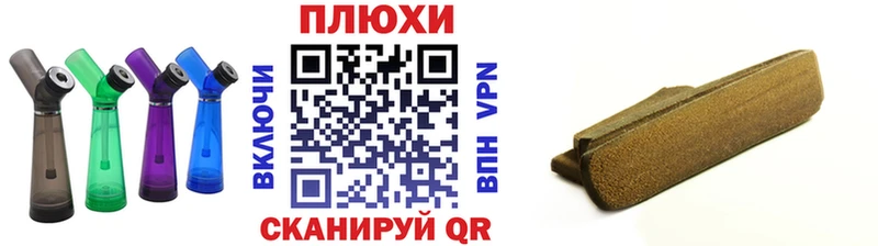 Купить закладки Котельниково ГАШИШ Premium