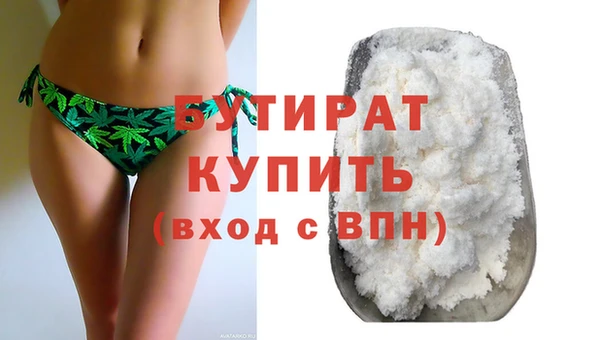 бутик Аркадак