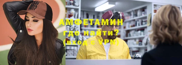 мяу мяу мука Армянск