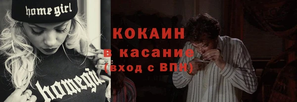 бутик Аркадак