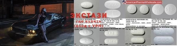 мяу мяу мука Армянск