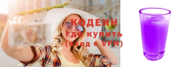 мяу мяу мука Армянск