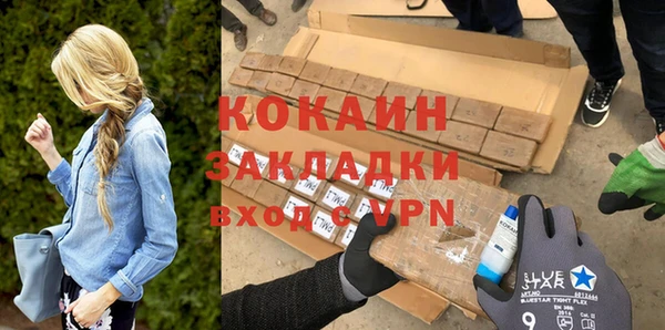бутик Аркадак