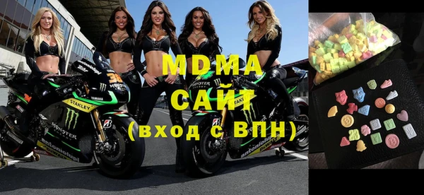 мяу мяу мука Армянск