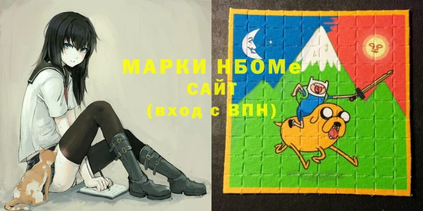мяу мяу мука Армянск