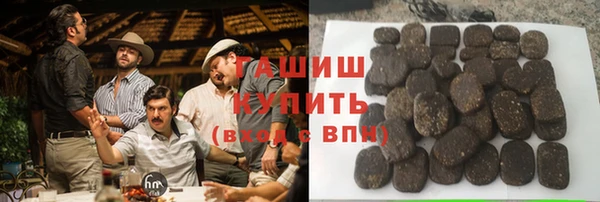 мяу мяу мука Армянск