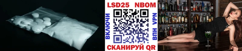 LSD-25 экстази ecstasy Купить закладки Котельниково