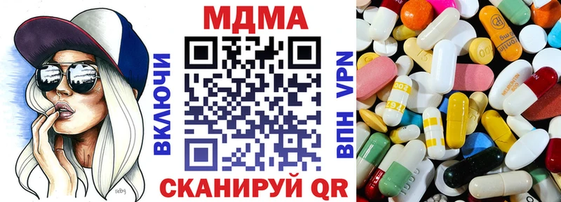 Купить где  Котельниково  МДМА Molly 