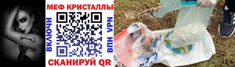 Купить где Котельниково МЯУ-МЯУ мяу мяу