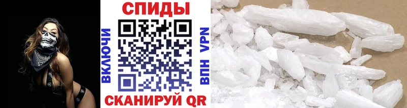 Метамфетамин мет  Купить закладки  Котельниково 