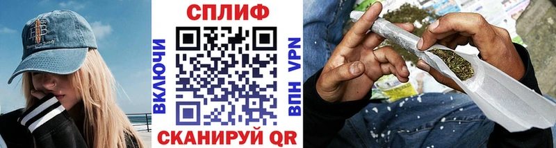Купить  Котельниково  Каннабис тримм 
